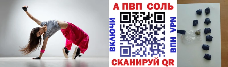 APVP мука  Якутск 