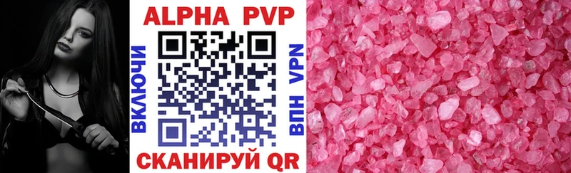 A PVP Crystall Якутск