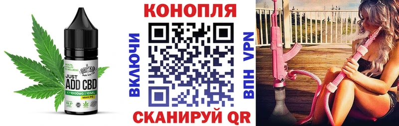 Cannafood марихуана  OMG ССЫЛКА  Якутск 
