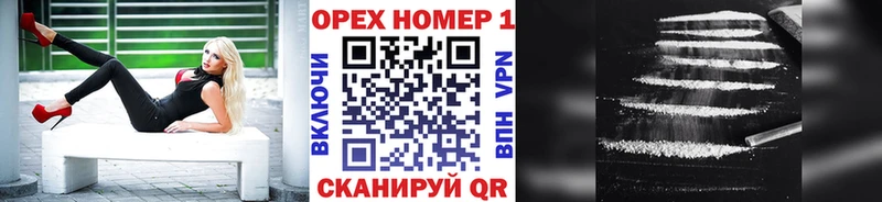 купить наркоту  Якутск  Кокаин VHQ 