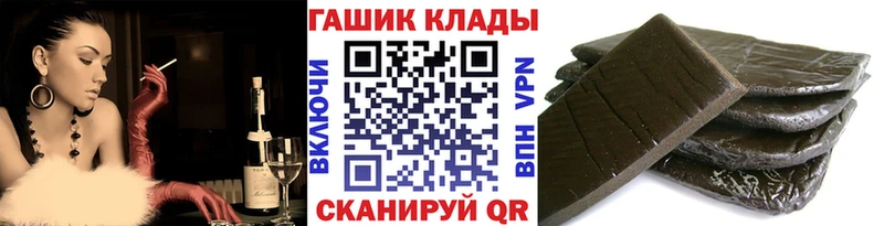 ГАШИШ гарик  где можно купить   Якутск 