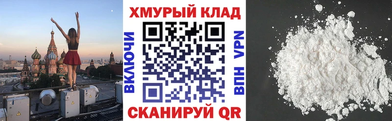 продажа наркотиков  Якутск  Героин герыч 