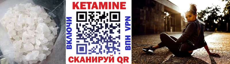 КЕТАМИН VHQ  где найти наркотики  Якутск 