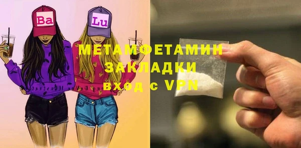 кокс Бронницы