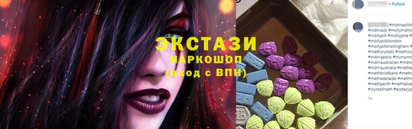 дурь Бугульма
