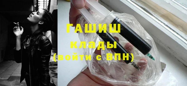дурь Бугульма