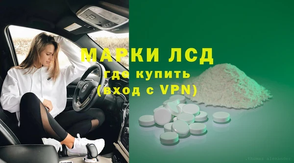 дурь Бугульма