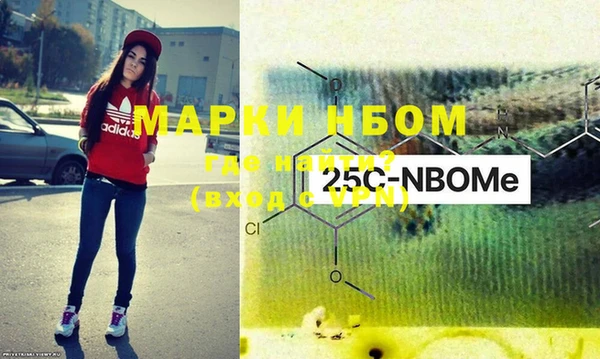 дурь Бугульма