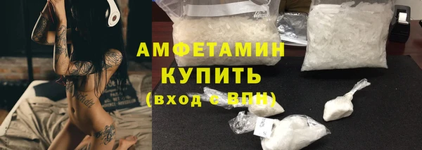 мефедрон VHQ Бородино
