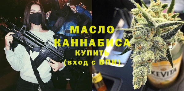 дурь Бугульма