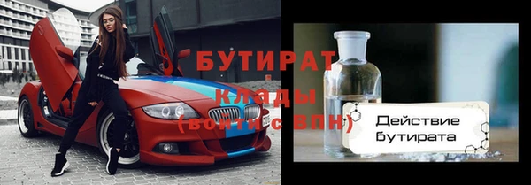 кокс Бронницы