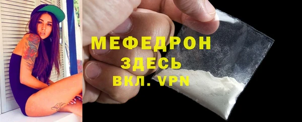 кокс Бронницы