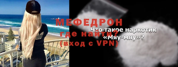 мефедрон VHQ Бородино