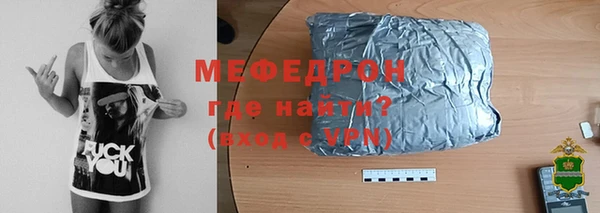 дурь Бугульма
