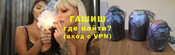 кокс Бронницы