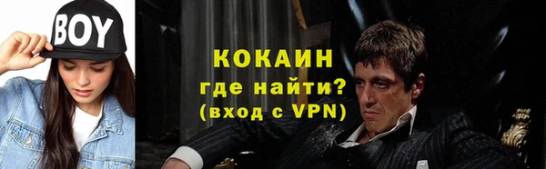 кокс Бронницы