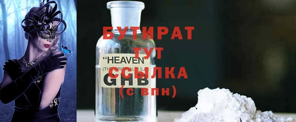мефедрон VHQ Бородино