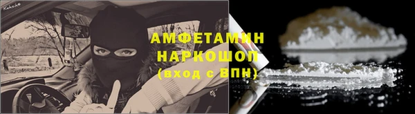 дурь Бугульма