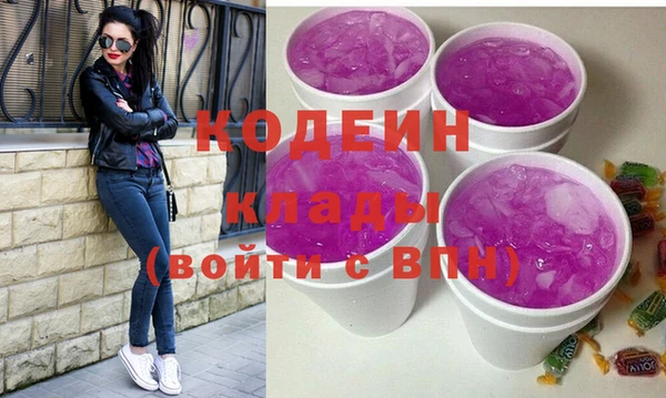 мефедрон VHQ Бородино