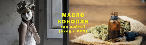 кокс Бронницы