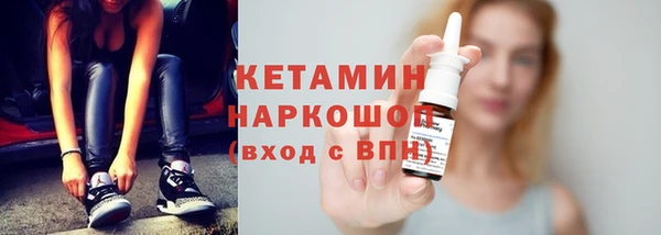 мефедрон VHQ Бородино