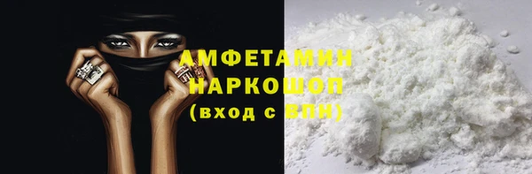 мефедрон VHQ Бородино