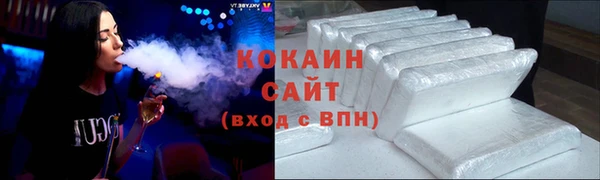 кокс Бронницы