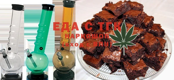 мефедрон VHQ Бородино