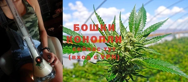 мефедрон VHQ Бородино