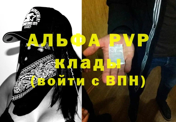 дурь Бугульма