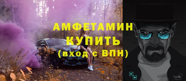 дурь Бугульма