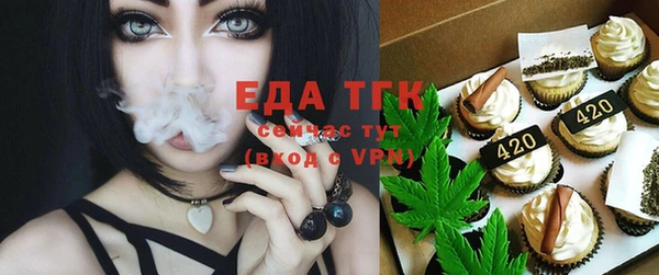мефедрон VHQ Бородино