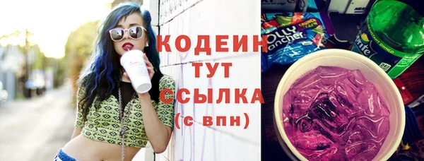 кокс Бронницы