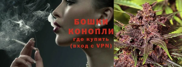 дурь Бугульма