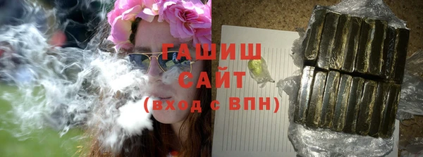 мефедрон VHQ Бородино