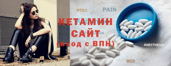 кокс Бронницы
