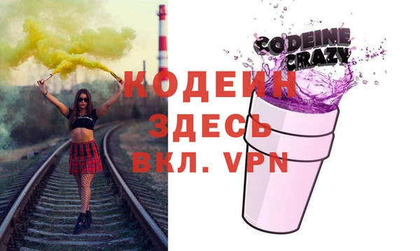 дурь Бугульма