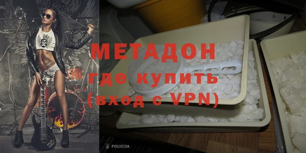 дурь Бугульма