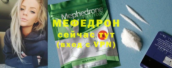 дурь Бугульма