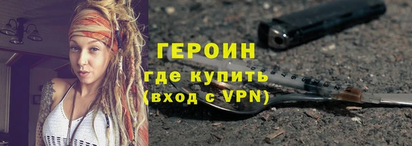 мефедрон VHQ Бородино