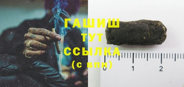 кокс Бронницы