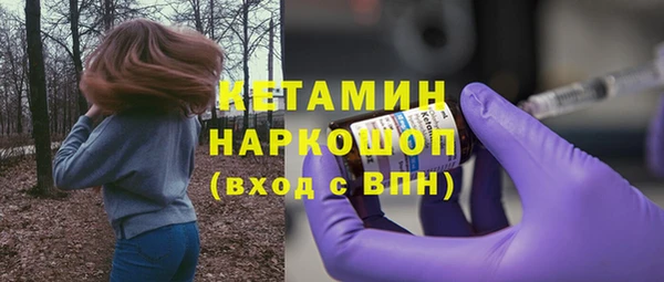 дурь Бугульма