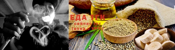 дурь Бугульма