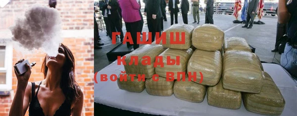 мефедрон VHQ Бородино