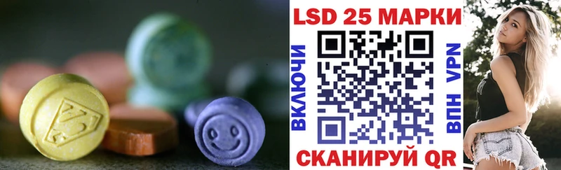 LSD-25 экстази кислота MEGA ссылки Якутск наркошоп