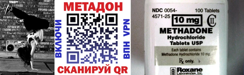 купить   Якутск  Метадон кристалл 