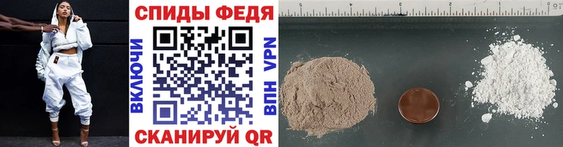 shop телеграм  Якутск  Первитин Декстрометамфетамин 99.9%  где купить  