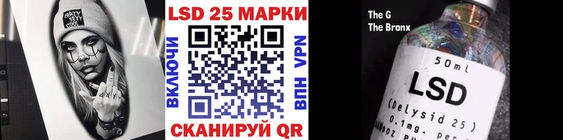 Марки 25I-NBOMe 1500мкг  закладка  hydra зеркало  Якутск 