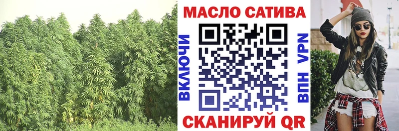 ТГК THC oil  купить наркоту  Якутск 
