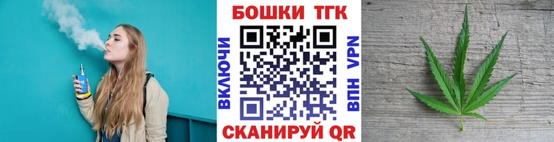 Конопля сатива  Якутск 